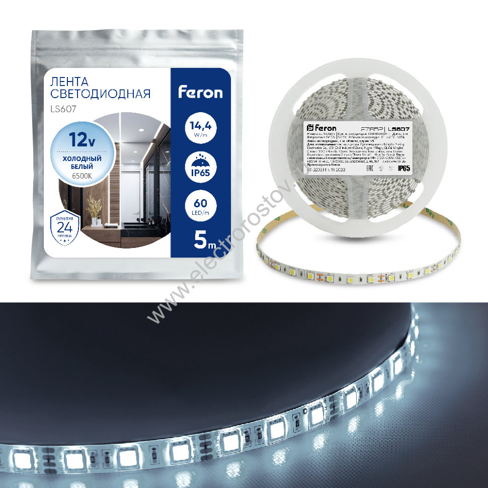 Лента светодиодная 12V IP65 14.4 w/m холодно-белая Feron (КРАТНО 5М)