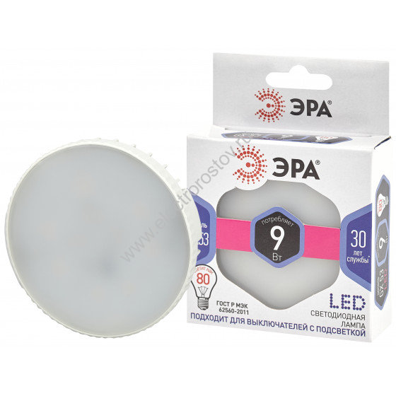 Лампа светодиодная LED GX53 9W 860 ЭРА
