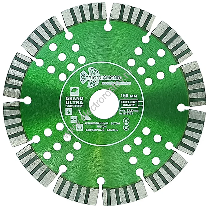 Круг алмазный отрезной TURBO Segment Grand hot press 150х22.23х12 мм TRIO-DIAMOND
