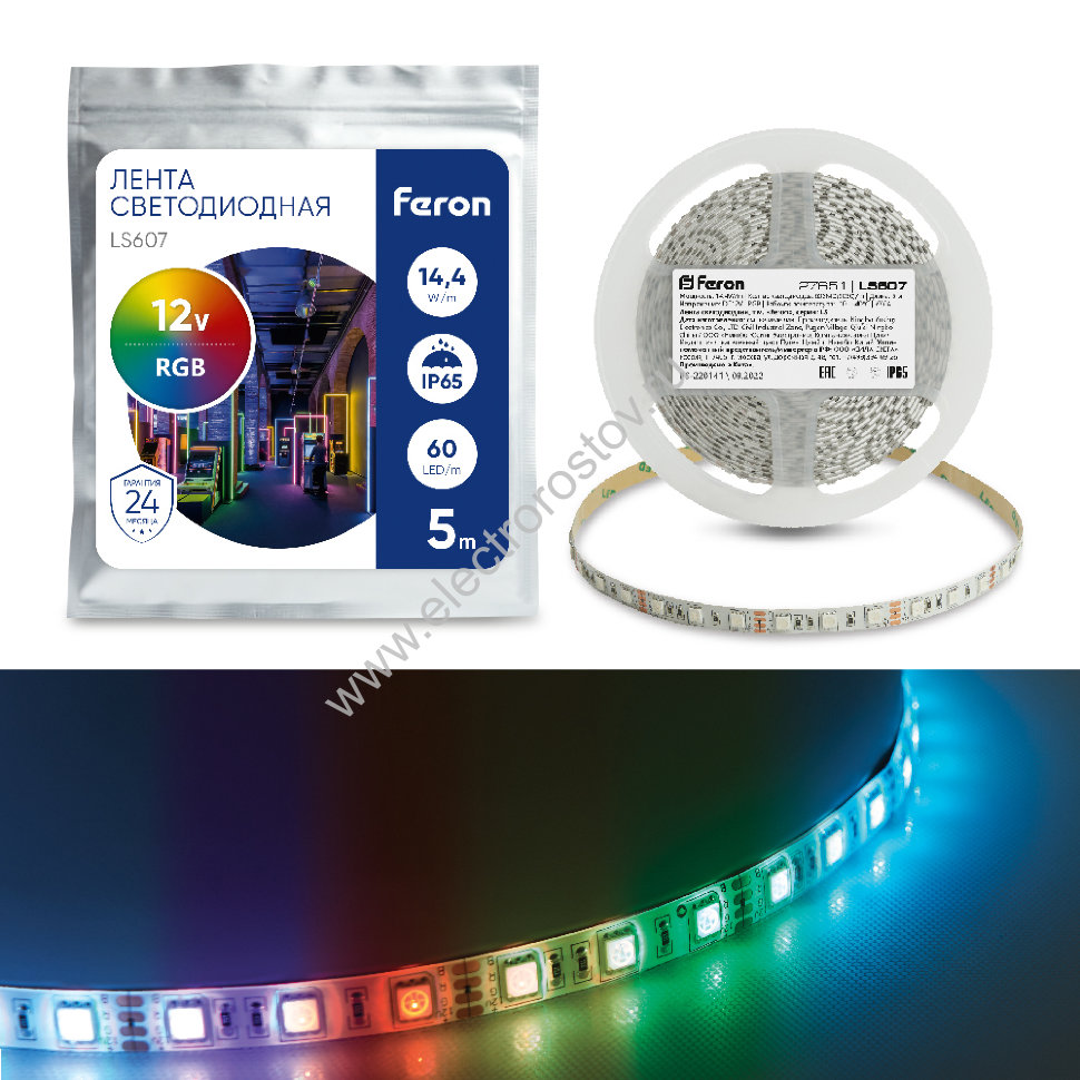 Лента светодиодная 12V IP65 14.4w/m RGB Feron (КРАТНО 5М)