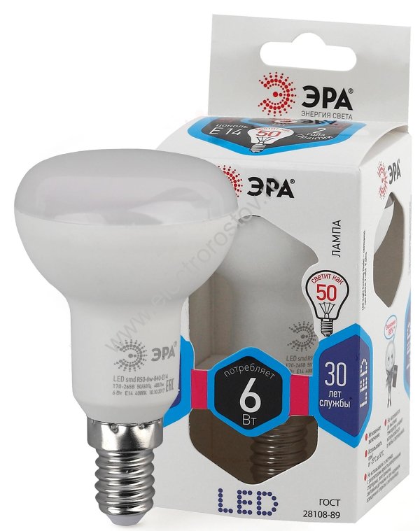 Лампа светодиодная LED R50 6W 840 E14 ЭРА