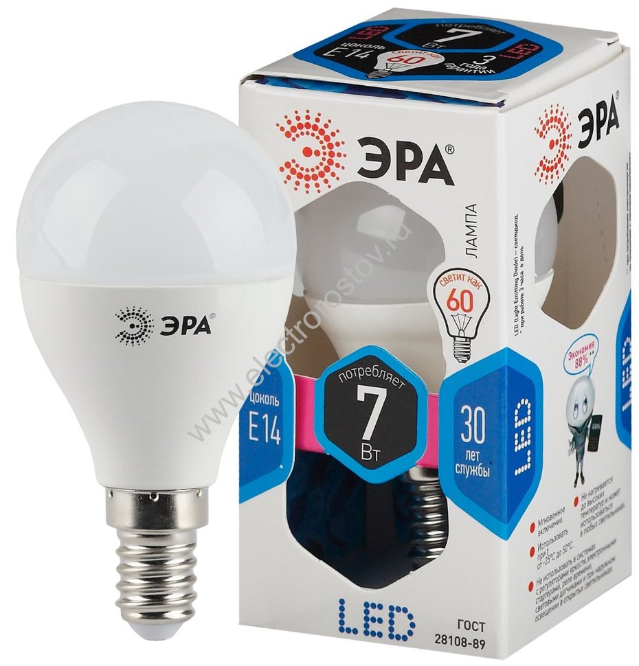 Лампа светодиодная LED Шар 7W 840 E14 ЭРА