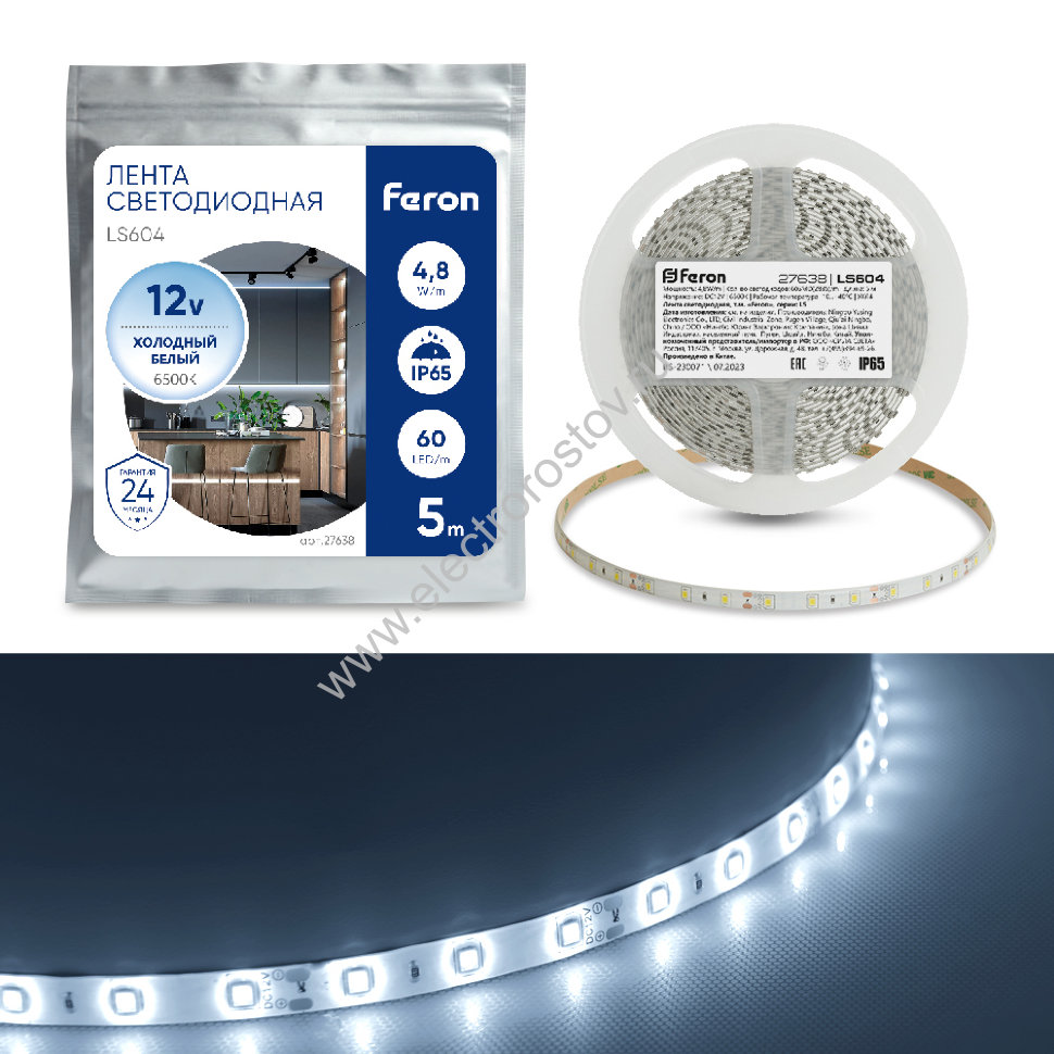 Лента светодиодная 12V IP65 4.8 w/m холодно-белая Feron (КРАТНО 5М)