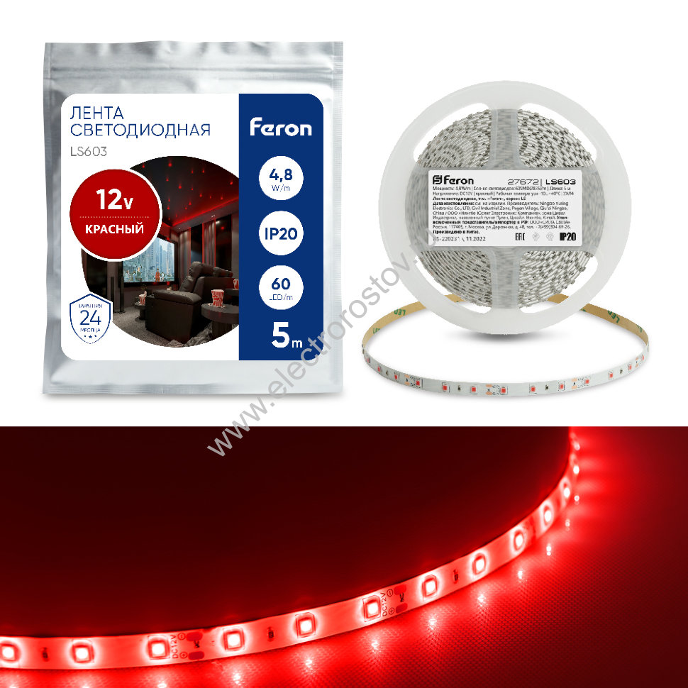 Лента светодиодная 12V IP20 4.8 w/m красный Feron (КРАТНО 5М)