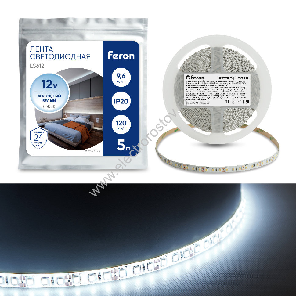 Лента светодиодная 12V IP20 9.6 w/m 6000K 120 led/м  холодно-белая FERON (КРАТНО 5М)
