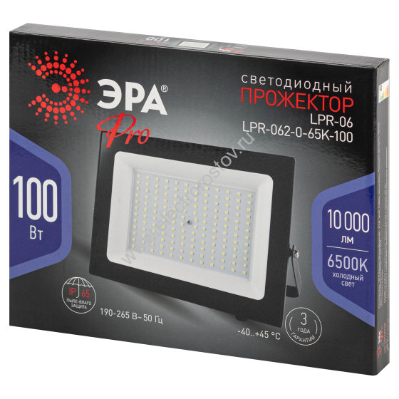 Прожектор светодиодный 100Вт 6500K 10000Лм IP65 ЭРА PRO