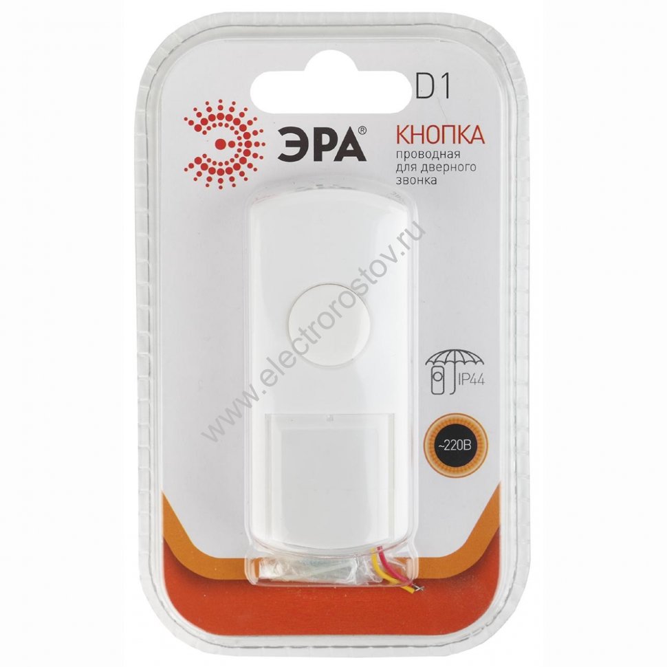 Кнопка звонка D1 ЭРА