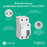 City9 Автоматический выключатель 6кА 3P C25 Systeme Electric