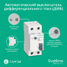 City9 Автоматический выключатель диф. тока (АВДТ) 6кА 1P+N С 16А 30мА АC Systeme Electric