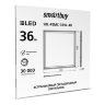 Панель (LED) ультратонкая матовая (ЭПРА В КОМПЛЕКТЕ) 36Вт 4000К 595x595 Smartbuy Pro