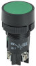 Кнопка SВ-7 "Пуск" зеленая 1з+1р d22мм 230В IEK