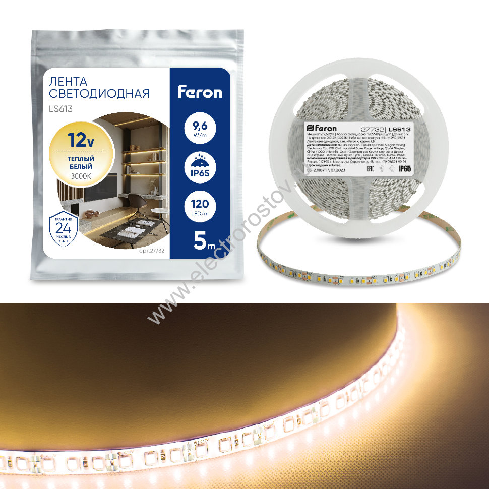 Лента светодиодная 12V IP65 9.6w/m 3000K тепло-белая Feron (КРАТНО 5М)