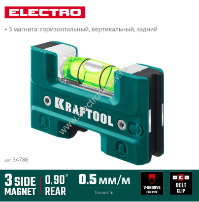 Уровень магнитный для розеток 76 мм Electric KRAFTOOL