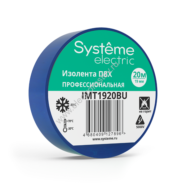 Изолента ПВХ 19мм х 20м СИНЯЯ Systeme Electric