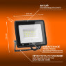 Прожектор светодиодный 20Вт 6500K 2000Лм IP65 LEDVANCE by OSRAM