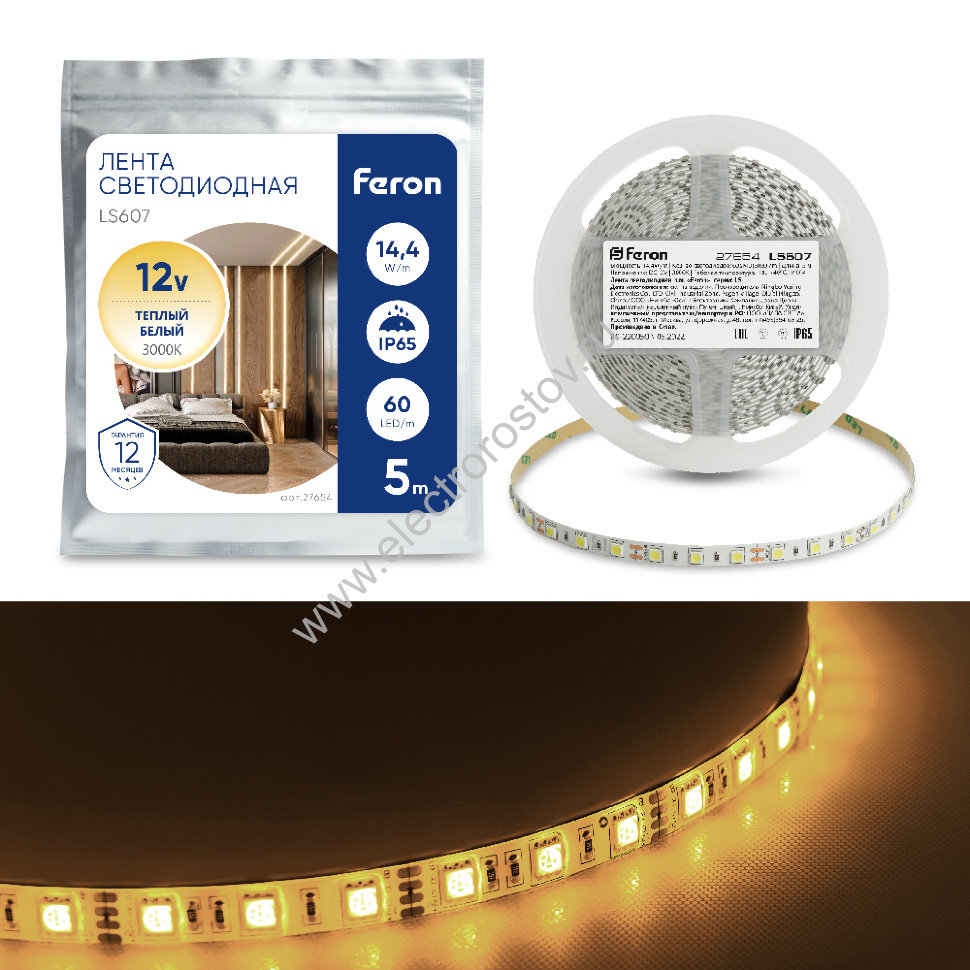 Лента светодиодная 12V IP65 14.4 w/m тепло-белая Feron (КРАТНО 5М)