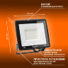 Прожектор светодиодный 30Вт 6500K 3000Лм IP65 LEDVANCE by OSRAM