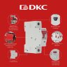MD125H Автоматический выключатель 1P C50 10кА YON DKC