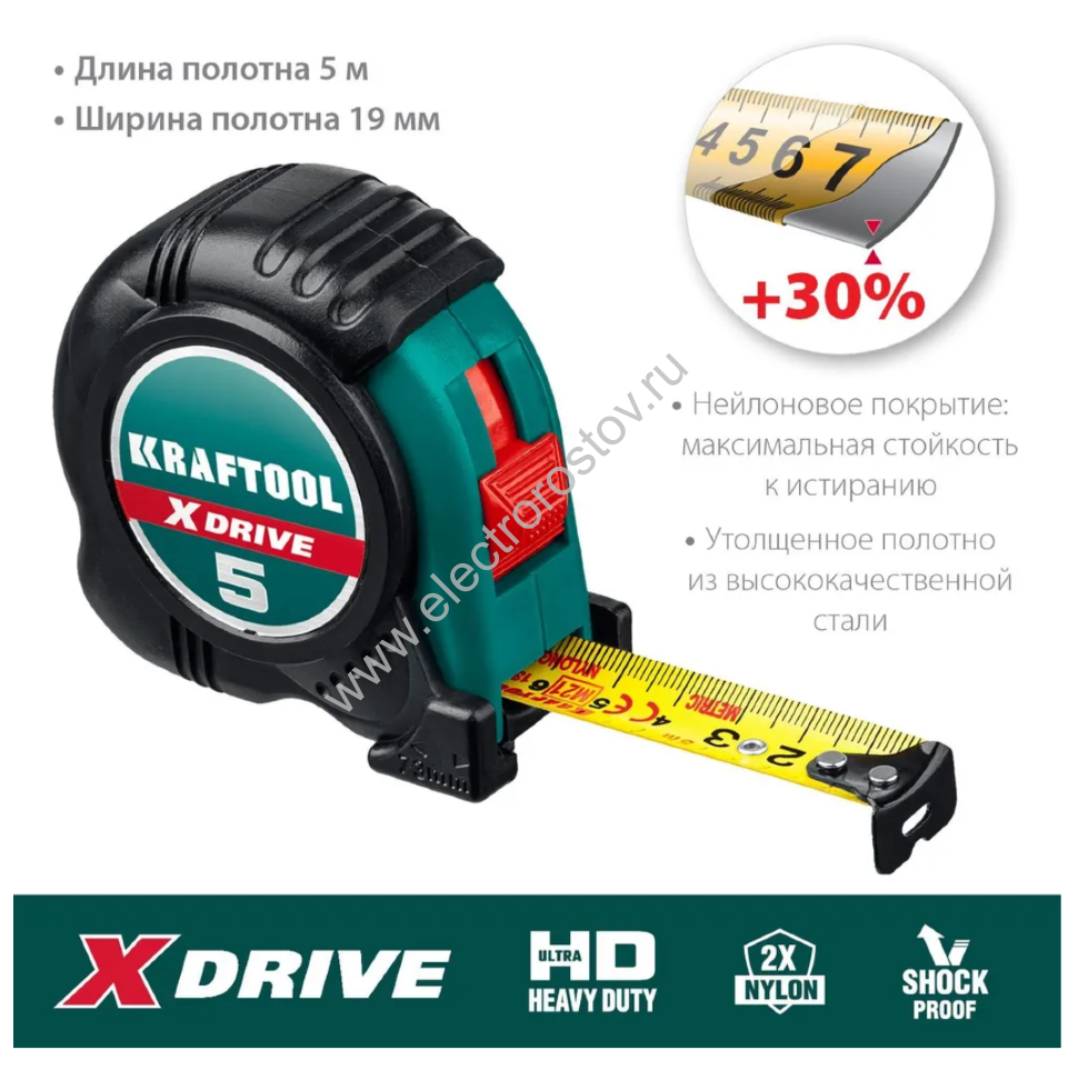 Рулетка X-Drive 5м х19мм, сталь, обрезиненный корпус KRAFTOOL