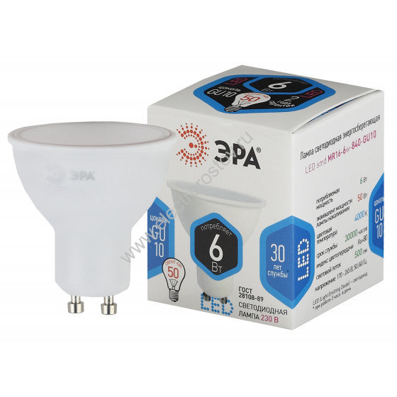 Лампа светодиодная LED GU10 6W 840 ЭРА