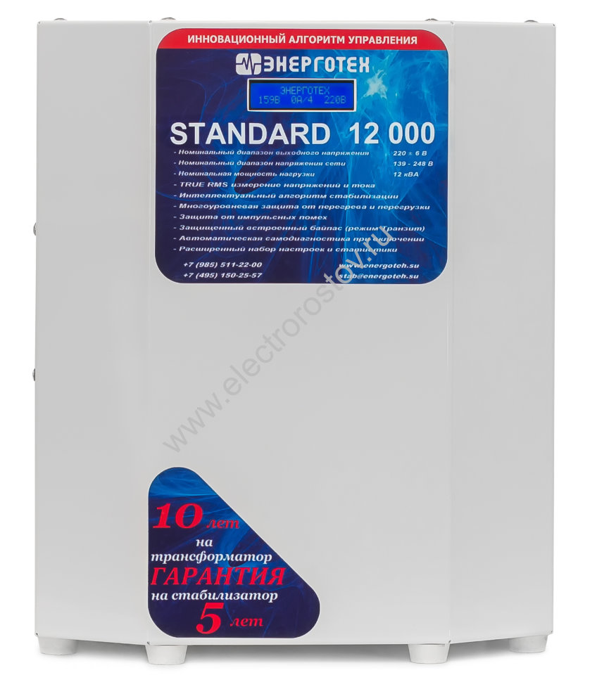 Стабилизатор напряжения STANDARD 12000, ±3%, 140÷265В, 12кВА Энерготех