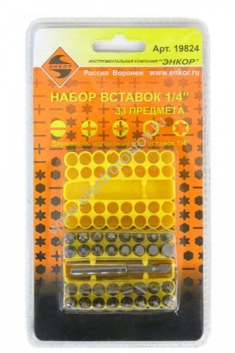 Набор бит 33 предмета Энкор