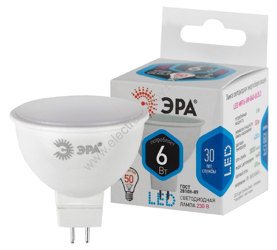 Лампа светодиодная LED GU5.3 6W 840 ЭРА