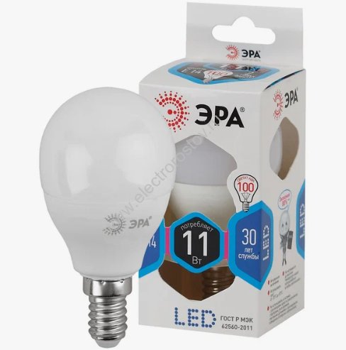Лампа светодиодная LED Шар 11W 840 E14 ЭРА