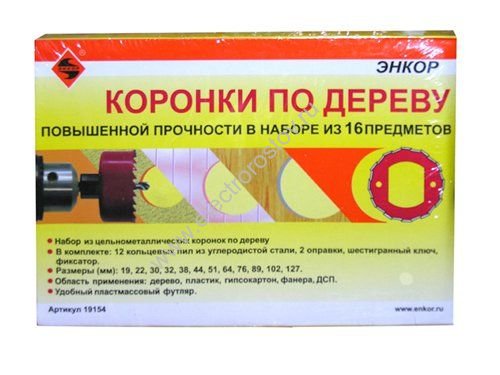 Набор коронок по дереву 16 предметов Энкор
